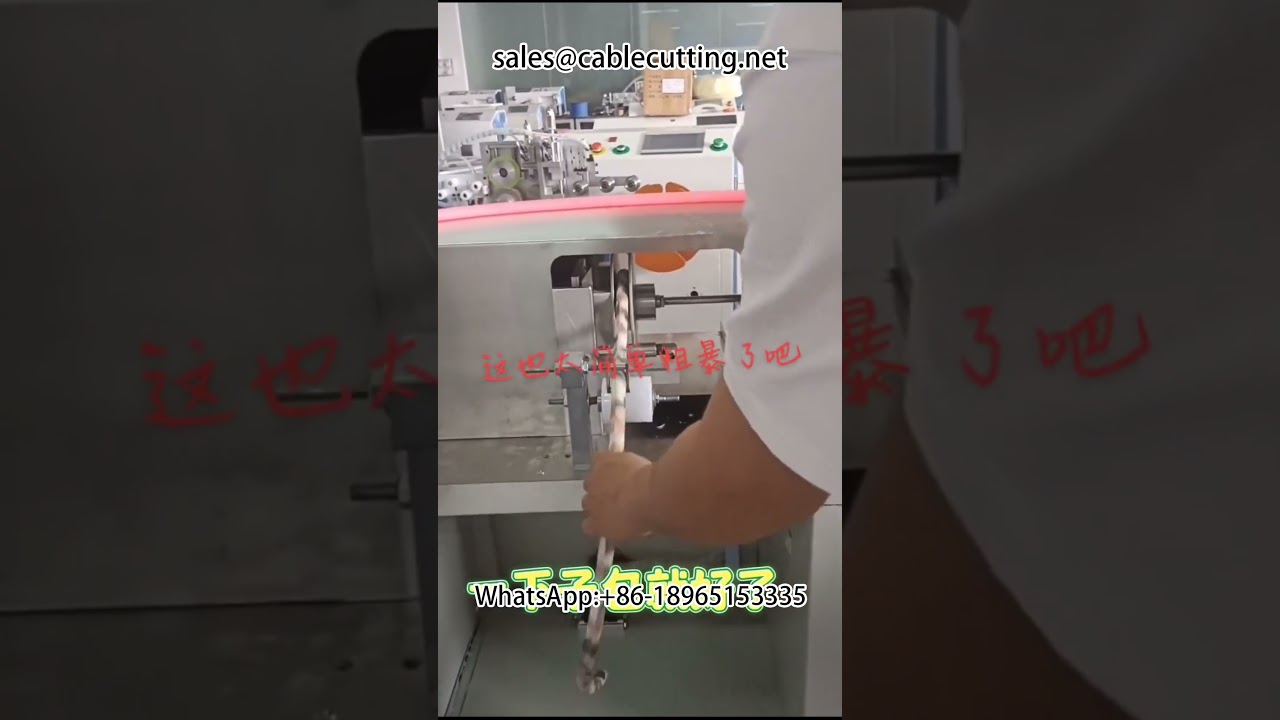 Air Tube Wrapping Machine for Industrial Packaging Automation