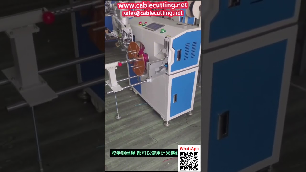 Станок для троса в ПВХ 5 в 1 Счетчик, намотка, укладка, резка, вязка