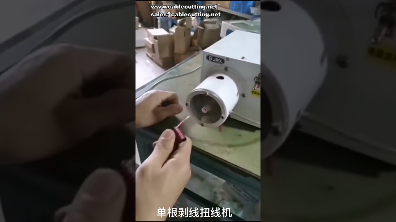 Gas Electric Wire Peeling and Twisting Machine | Rubber Cable Stripping & Twisting